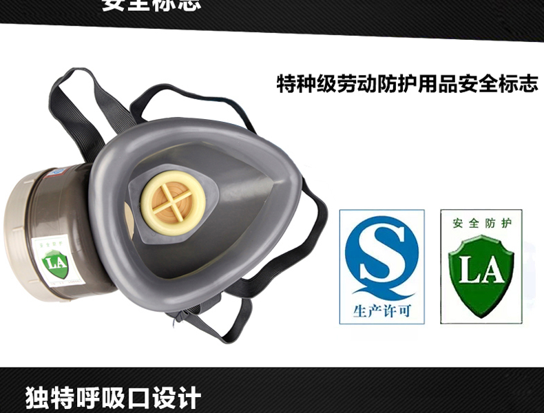 唐豐0704防毒面具圖7