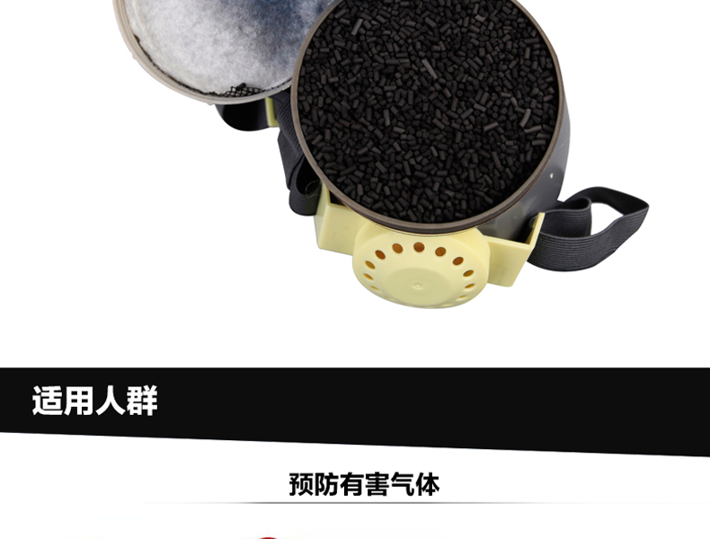 唐豐0704防毒面具圖15