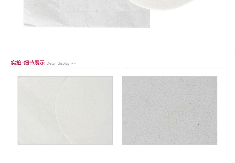 唐豐0002濾紙圖3