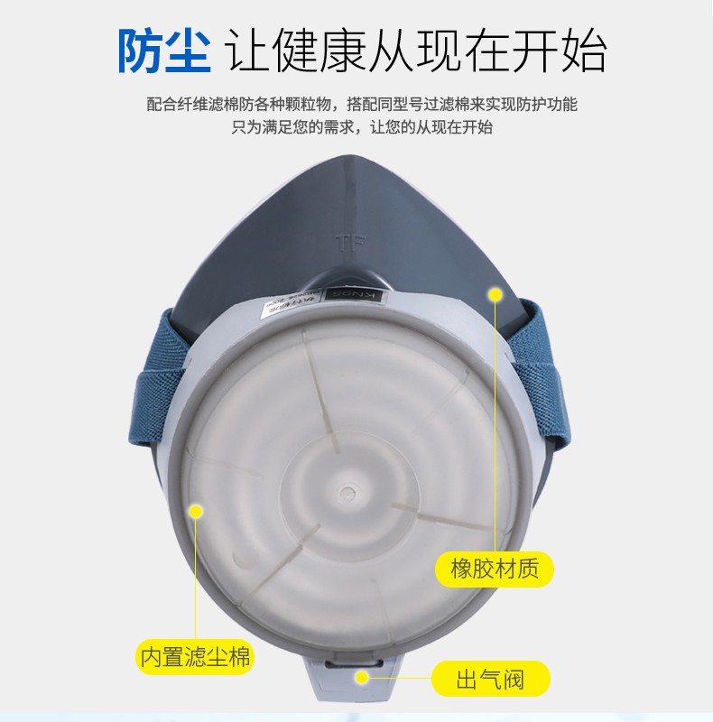 唐豐TF-0702防塵面具圖6