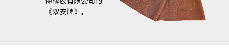 雙安5kv絕緣手套圖4