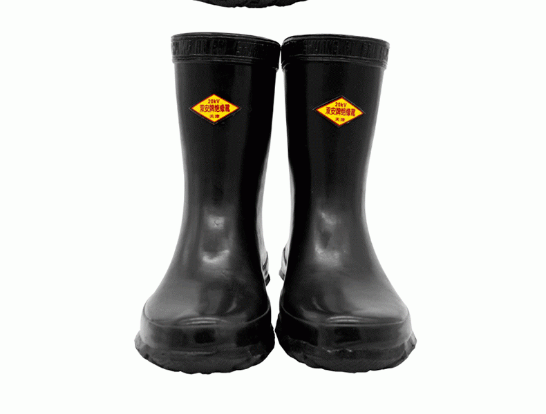 雙安BX201 20KV絕緣靴圖6