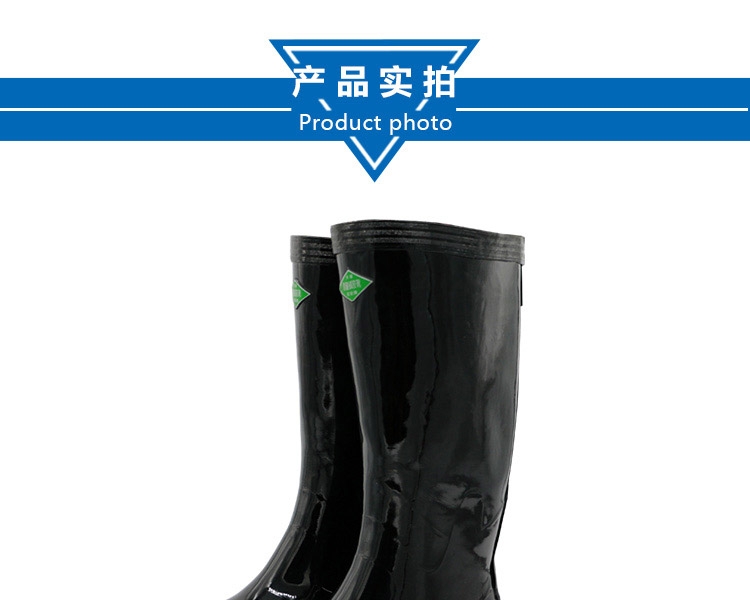 雙安BX005（S）耐酸堿膠靴圖6