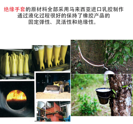 誠格E2-LORG-S360 2級工業款絕緣手套圖3