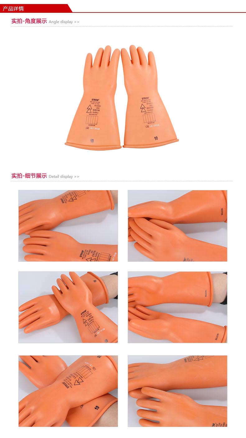 誠格E2-LORG-S360 2級工業款絕緣手套圖5