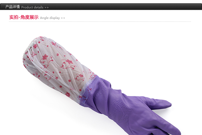 東亞808-4接袖勞保手套圖9