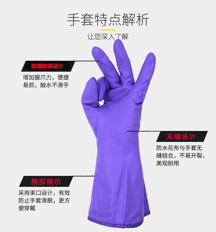 東亞808-2加絨勞保手套圖8