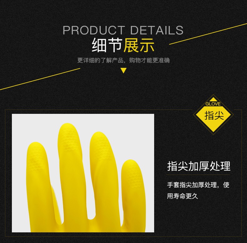 東亞A32PVC手套圖2