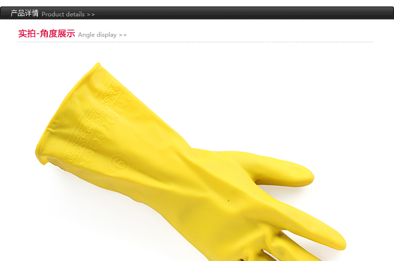 東亞A32PVC手套圖9