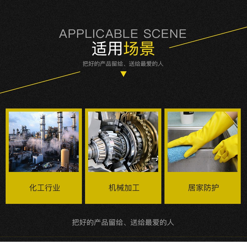 東亞A32PVC手套圖8