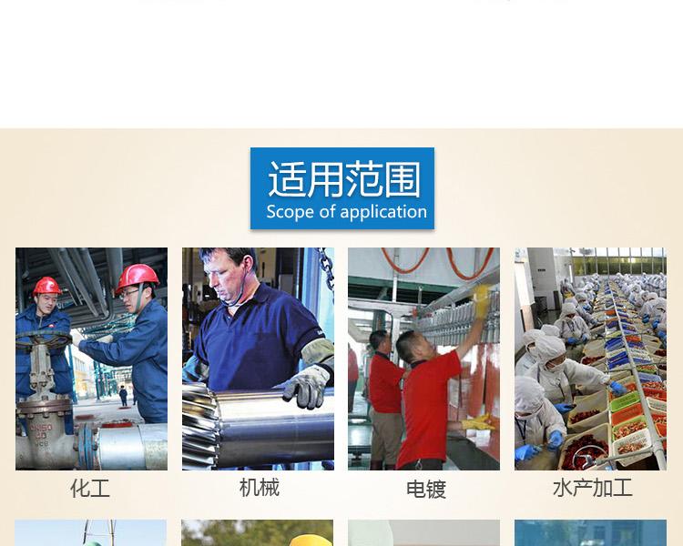 博爾格045防酸堿勞保手套圖16