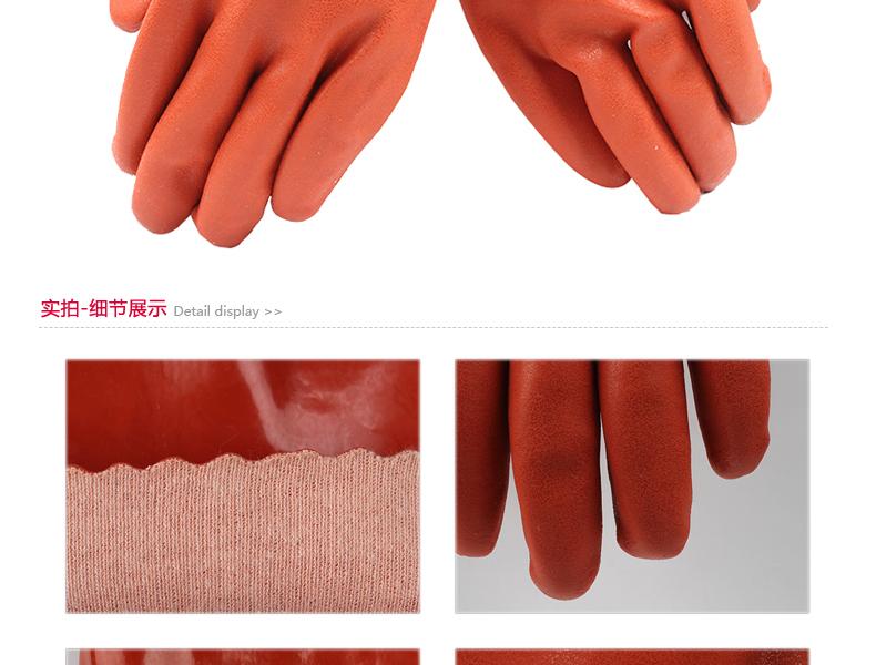 博爾格508耐油勞保手套圖8