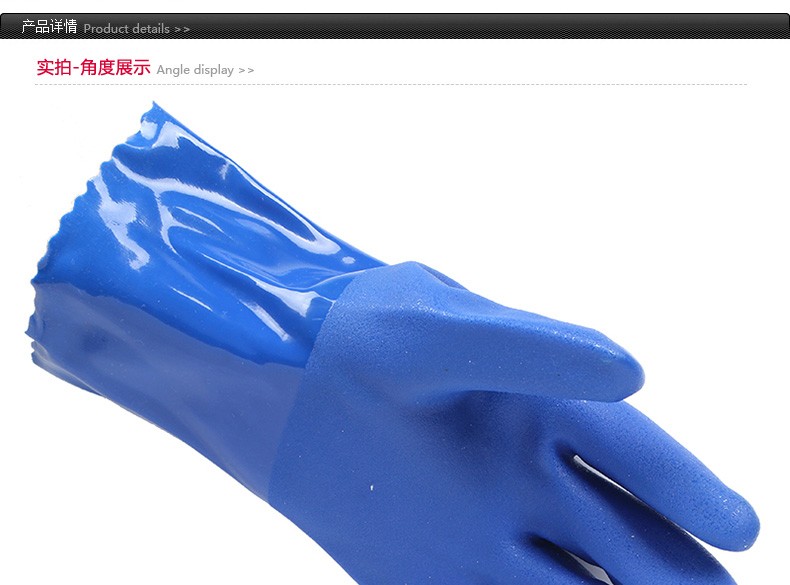 博爾格501耐油勞保手套圖5