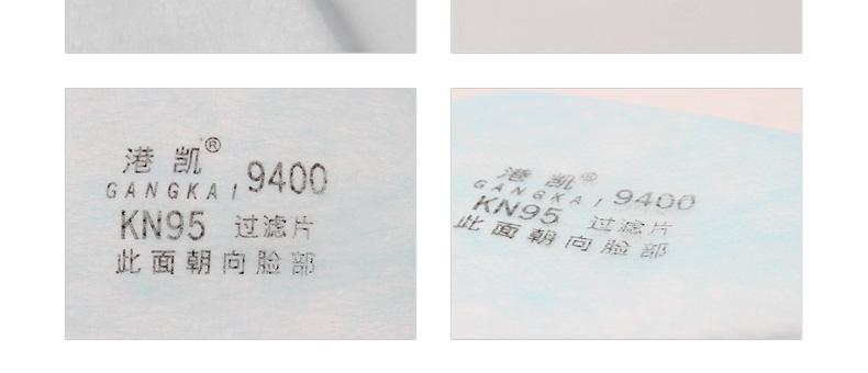 港凱9400過濾棉圖4