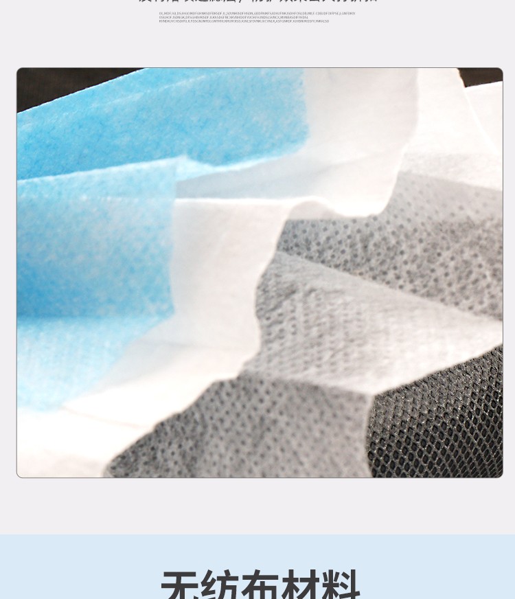 冠樺E-1103一次性防護(hù)口罩圖5