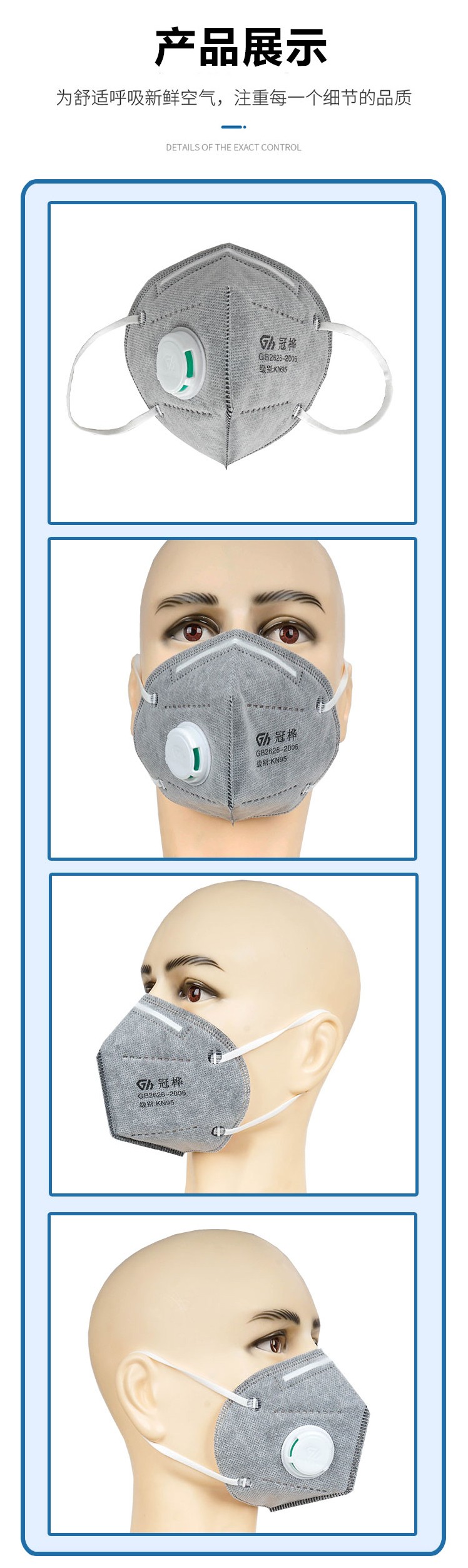 冠樺M-8861SV活性炭帶閥防塵口罩圖7
