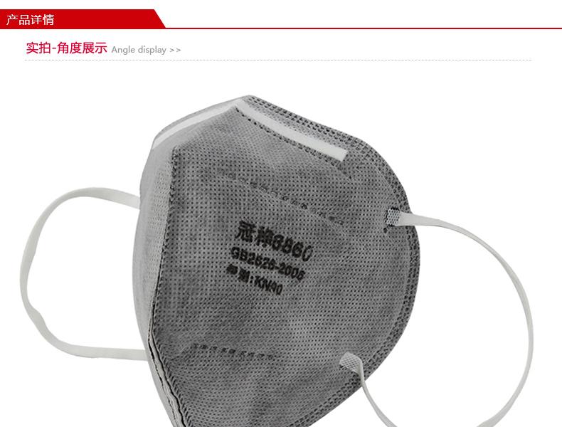 冠樺M-8860S活性炭防塵口罩圖1