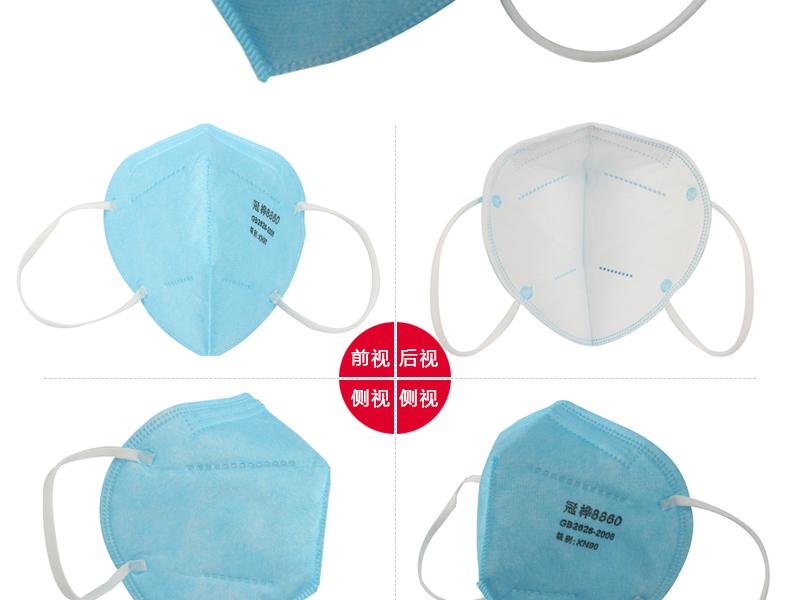 冠樺M-8860 (藍(lán)色)防塵口罩圖2