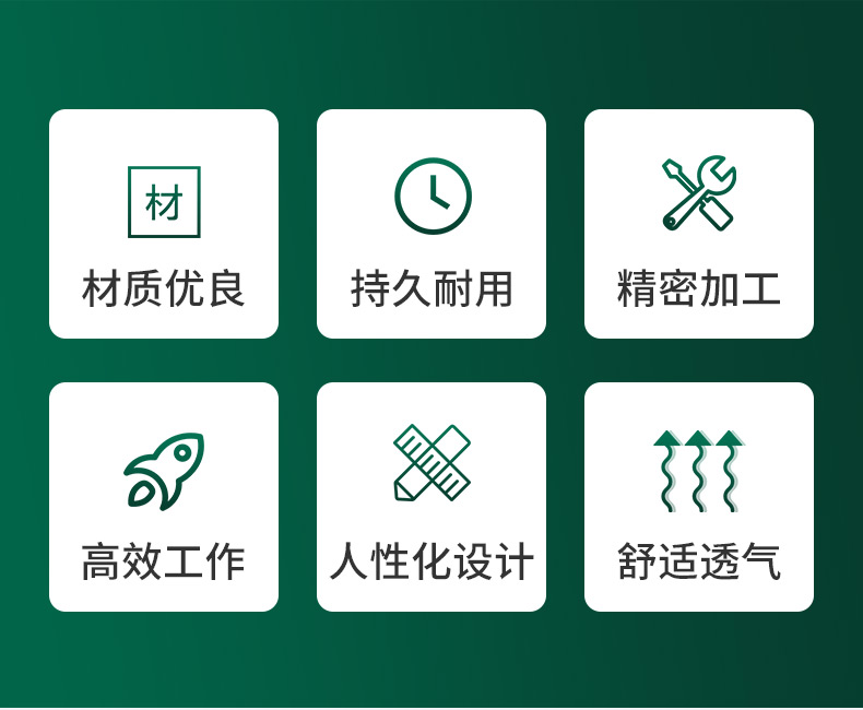 潔適比01-2004運動型安全帽圖1