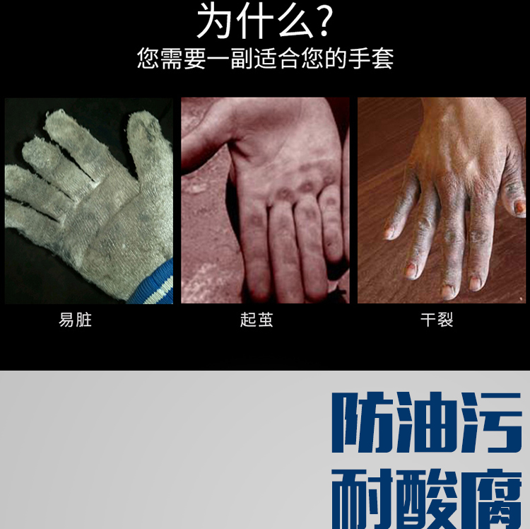 牛郎星NL-568勞保手套圖片3