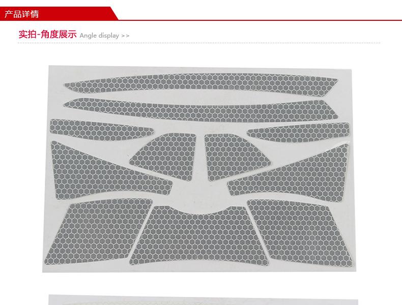 潔適比08-9689Force9反光貼膜圖1