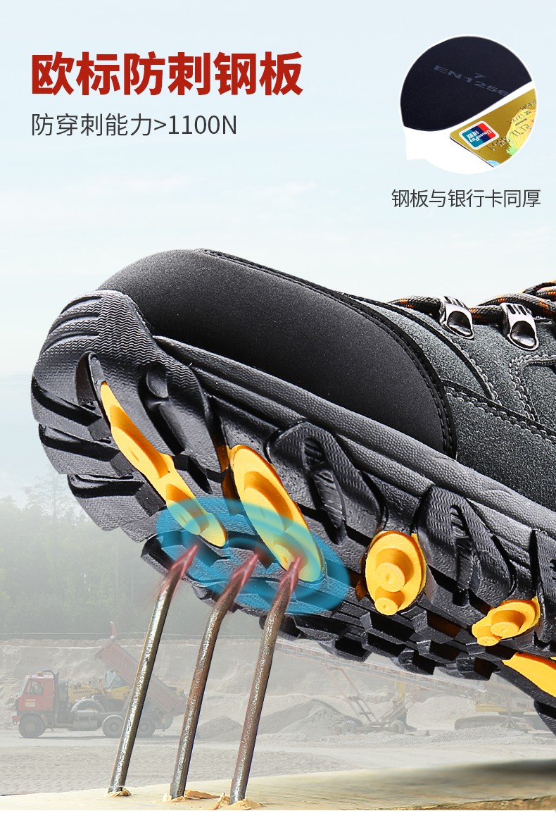 潔適比JSP0703K時尚透氣安全鞋圖5