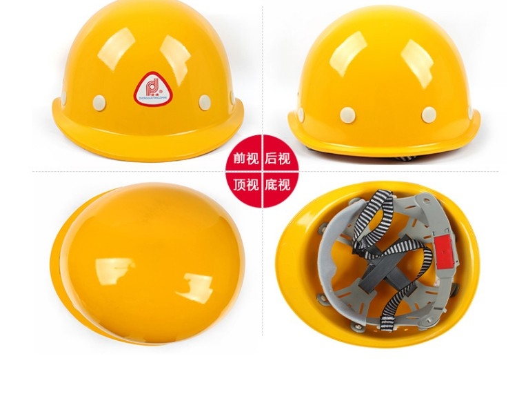 普達BG-6013玻璃鋼帶透氣孔安全帽圖8