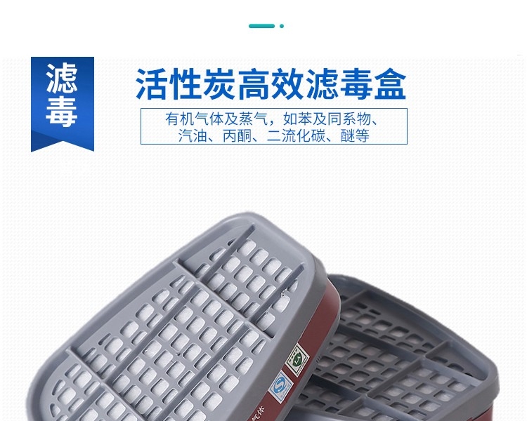 普達MJ-4007防毒面具套裝圖9