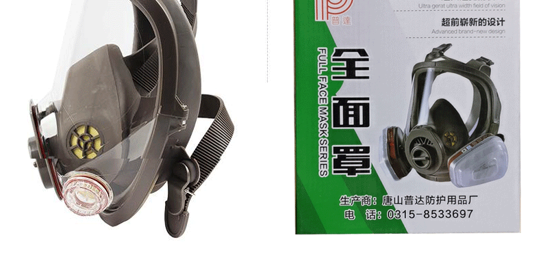 普達MJ-4007防毒面具套裝圖18