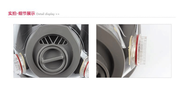 普達MJ-4007防毒面具套裝圖19