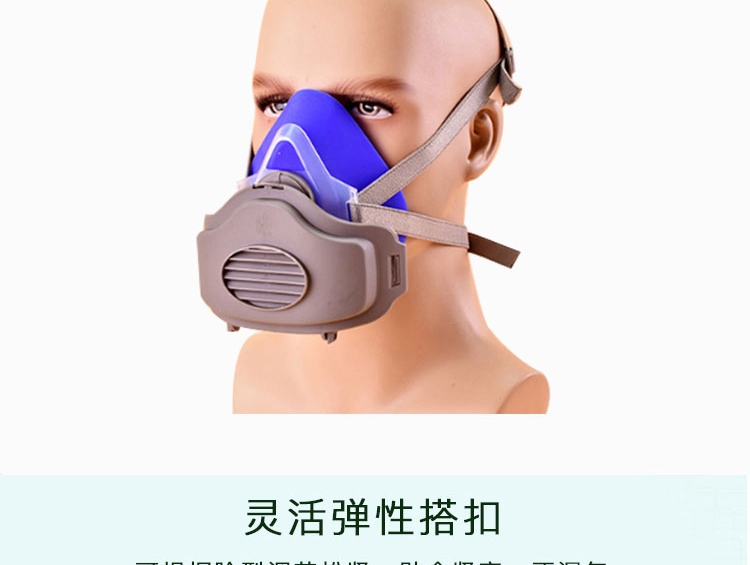 普達FC-8005防塵面具圖5