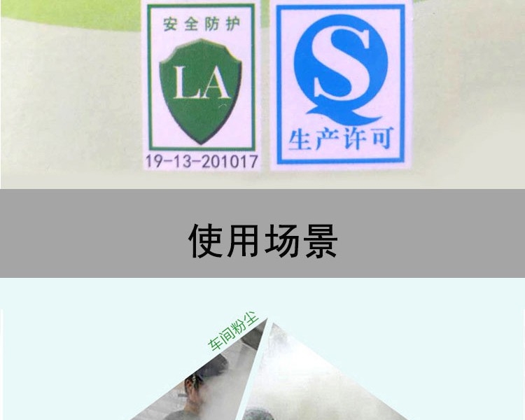 普達FC-8005防塵面具圖8