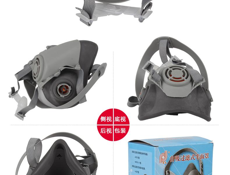 普達(dá)FD-408防毒半面具圖2