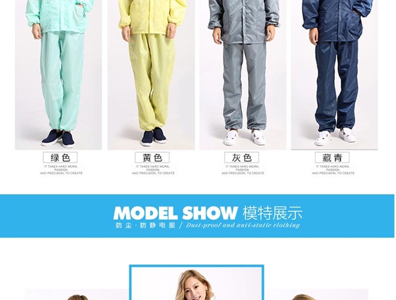星工XGJ-2分體防靜電服圖片9