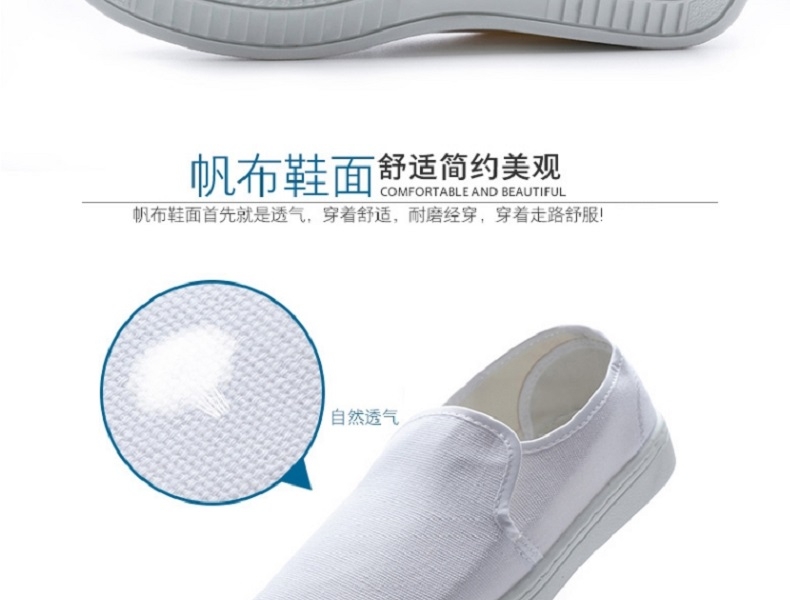 星工XGJX-1防靜電安全鞋圖片5