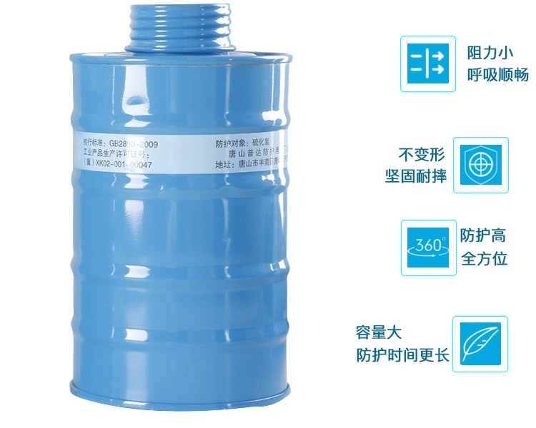 普達(dá)MJ-4002防毒全面具圖5