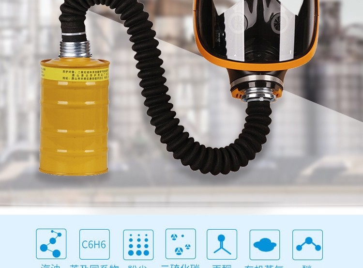 普達(dá)MJ-4002防毒全面具圖2