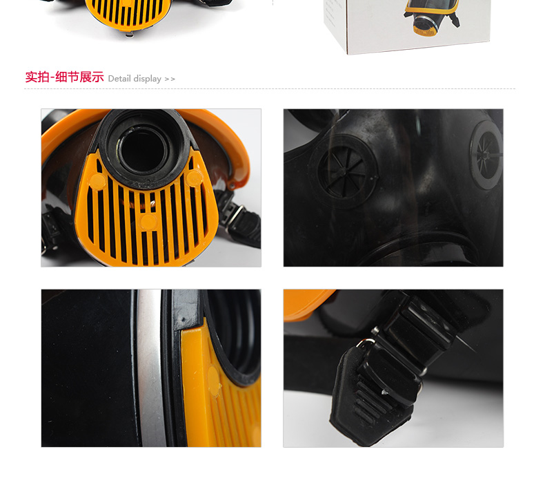 普達(dá)MJ-4002防毒全面具圖18