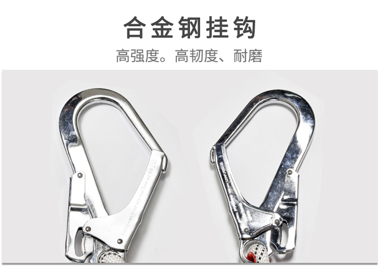 星工XGD-7五點(diǎn)式防墜落滌綸安全帶圖片9
