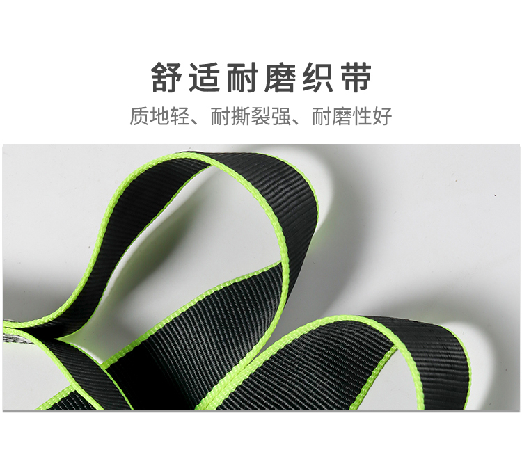 星工XGD-7五點(diǎn)式防墜落滌綸安全帶圖片8