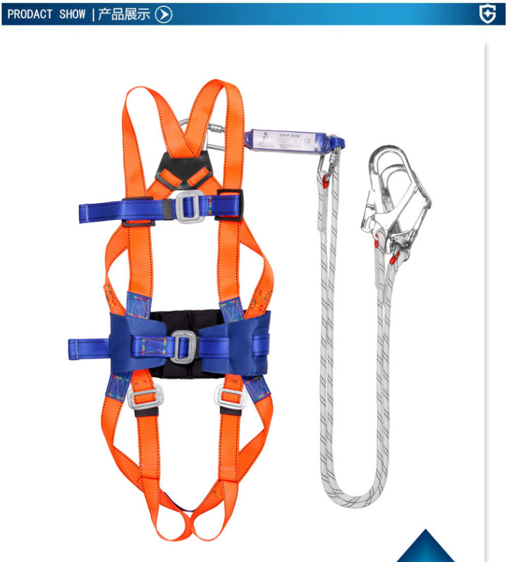 星工XGD-3雙大鉤五點(diǎn)式安全帶圖片4
