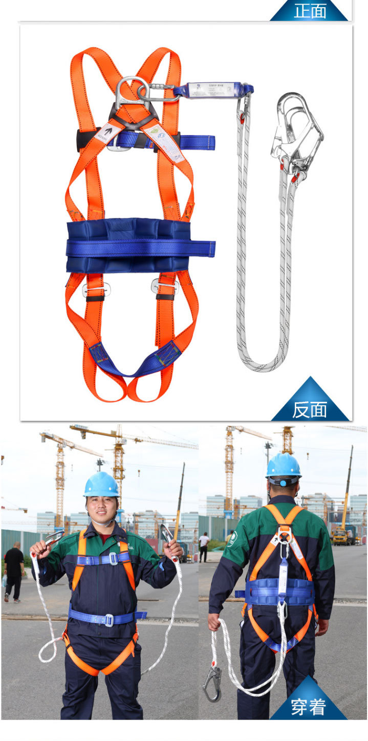 星工XGD-3雙大鉤五點(diǎn)式安全帶圖片6