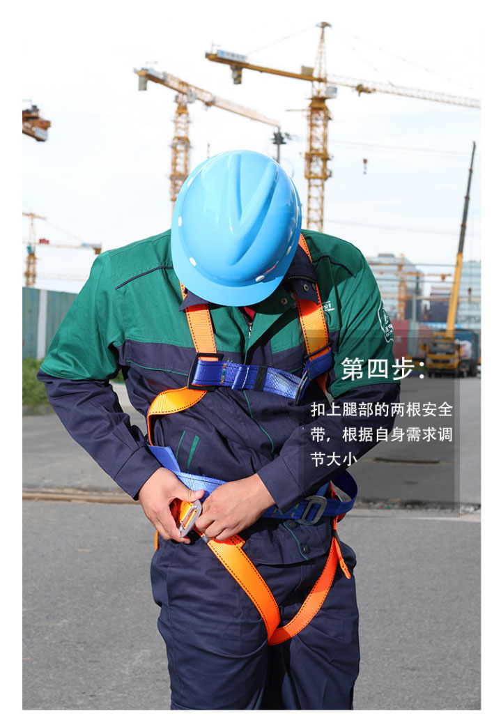 星工XGD-3雙大鉤五點(diǎn)式安全帶圖片9