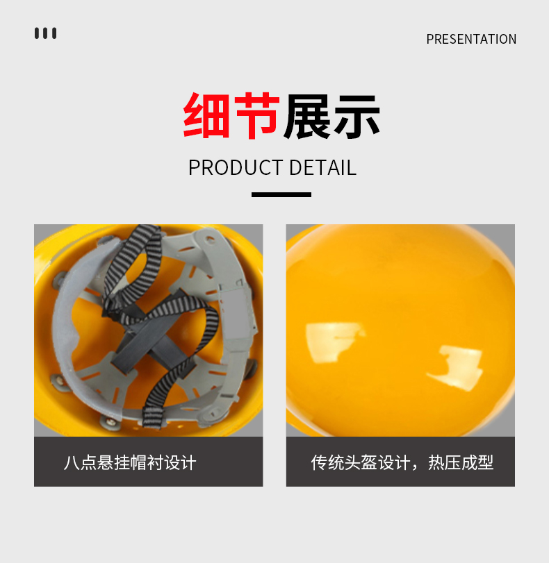 普達BG-6013玻璃鋼不帶透氣孔安全帽圖6