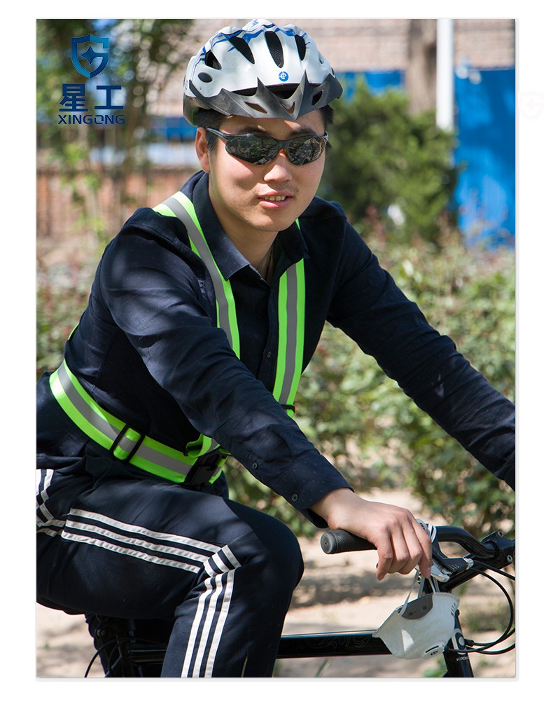 星工XGG-1可調(diào)式反光背帶圖片8