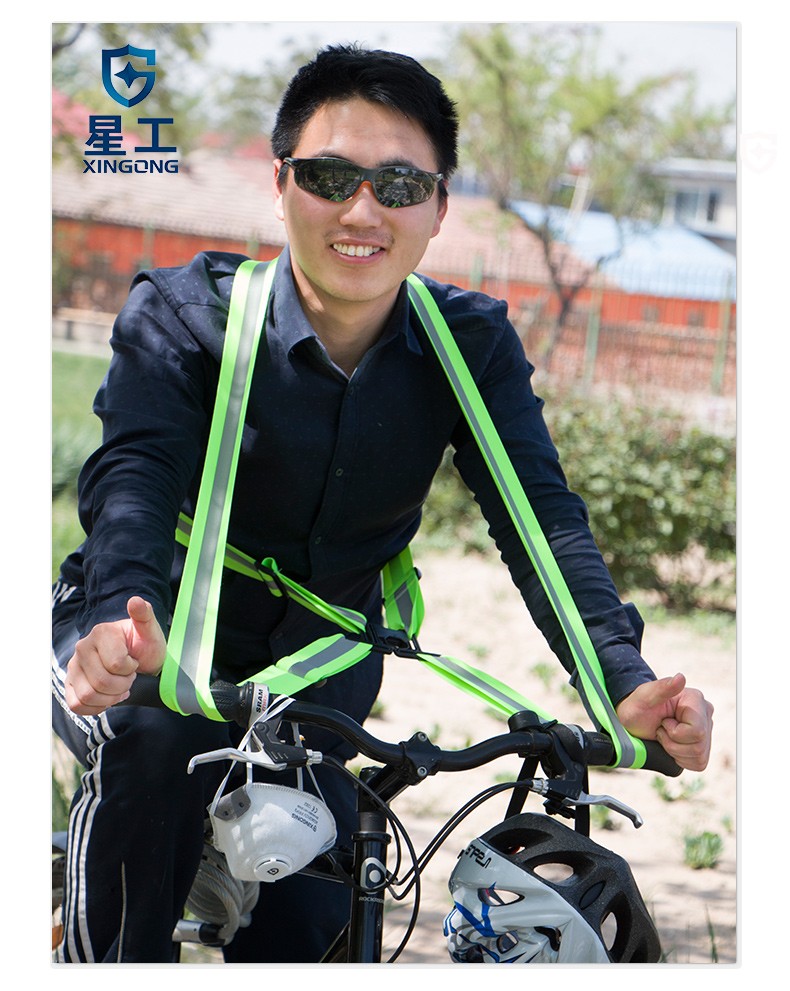 星工XGG-1可調(diào)式反光背帶圖片9