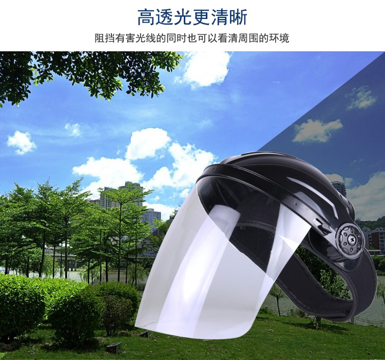 星工XGH693防護面屏圖片5