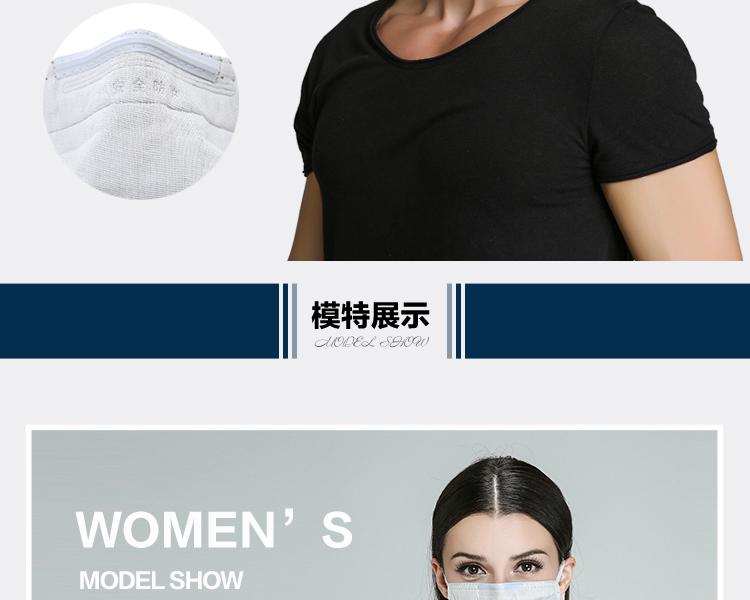 松研T212阻菌防塵活性炭口罩圖片5