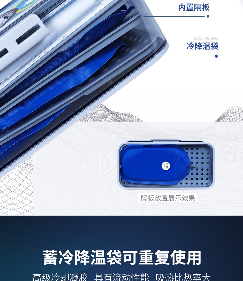 穩健JWMJ X01降溫背心圖7