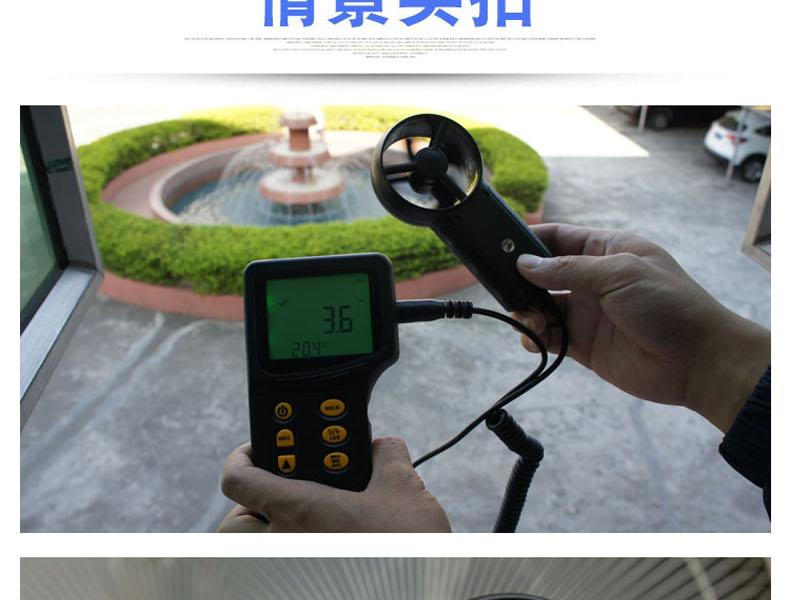 希瑪AR836+風速計圖13